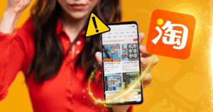 สัญญาณบนร้านค้าtaobao